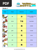 verbs_1_eng