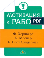 фре_1