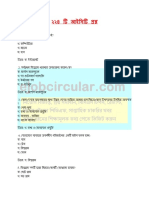 ict-question-pdf-for-bcs