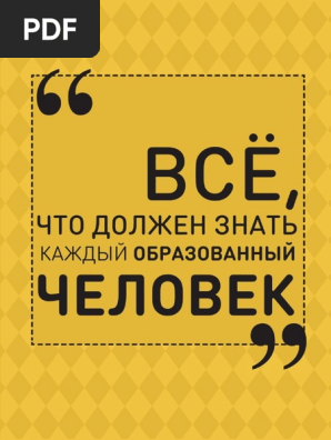 Космо Таро Новое Сентябрь 2022 Год