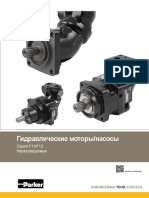 MSG30 8249 Ru PDF