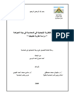 A PDF