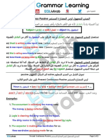 Present Continuous Passive - Egl4arab