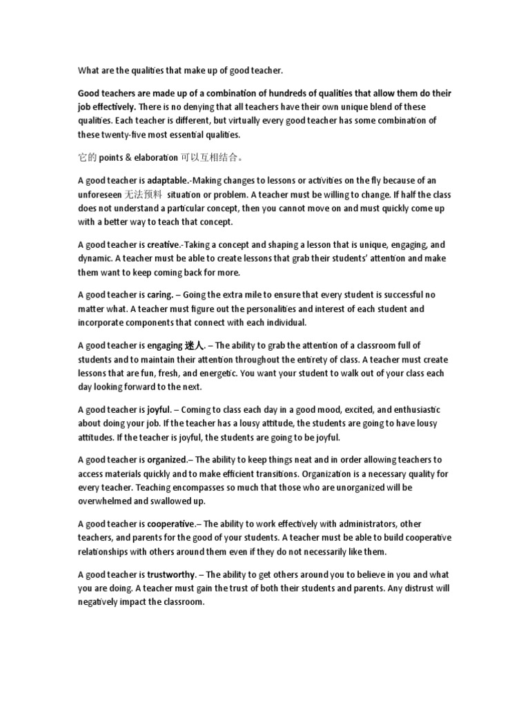 What Are The Most Valuable Qualities of A Good Teacher | PDF ...