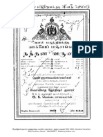 1952-53 Nandana Varusham Vakya Panchangam, Maruthuvakudi Original Panchangam, நந்தன வருட தமிழ் பஞ்சாங்கம் 1952-1953 PDF