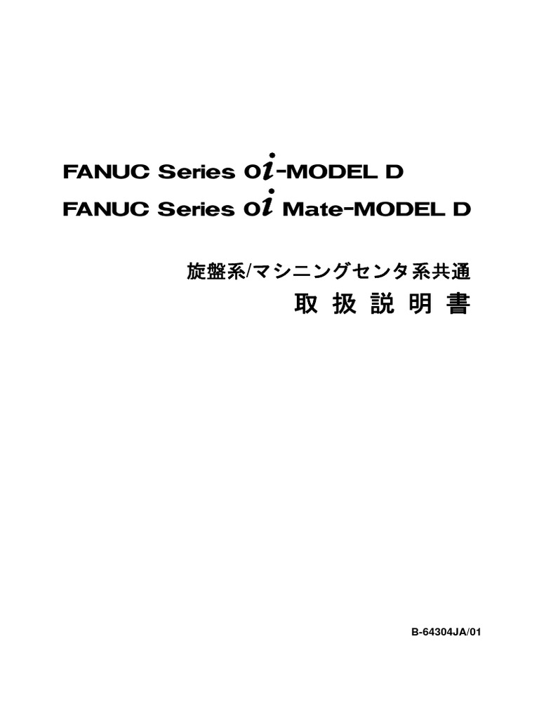 Fanuc Series 0 Model D Fanuc Series 0 Mate Model D Pdf