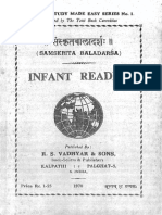 Samskrita Baladarsa - KLV Sastri 1970 PDF