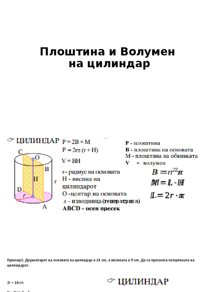 13-pdf