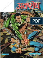 Avshesh Nagraj Dhruv PDF