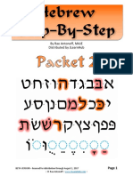 SJS PDFs - Hebrew Step by Step - Packet 2 - Beta 1.0 PDF