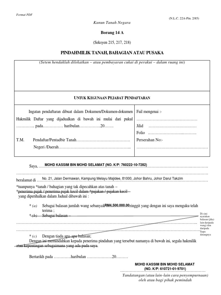 Form 14a Memorandum of Transfer PDF