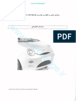 Electrical System mvm110 PDF