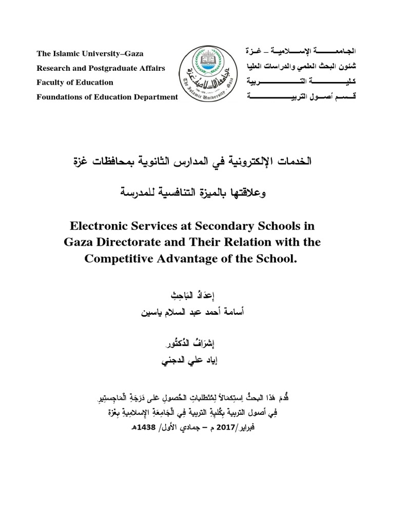 File 1 Pdf