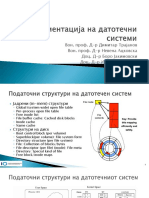 ОС - 09 Датотечни системи (имплементација)