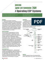 08_ESP_pumps_russia.pdf