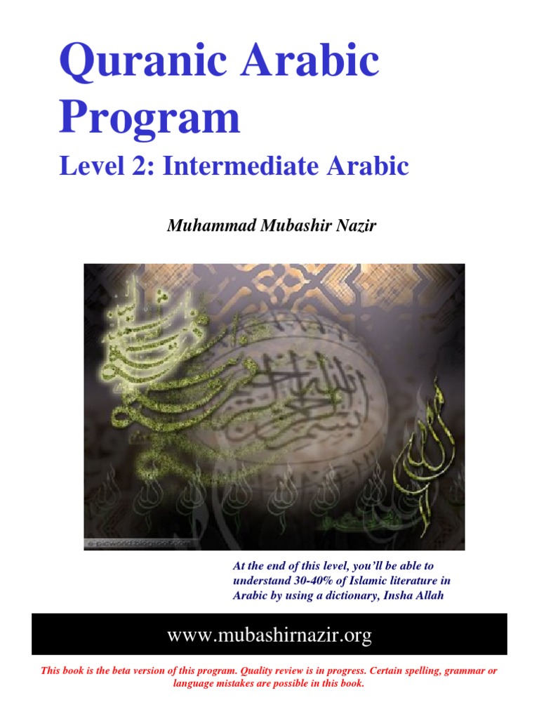 Language A and B: Arabic A Literature - SL-HL Arabic B SL & HL English  B-HL/SL, PDF, Educational Assessment And Evaluation