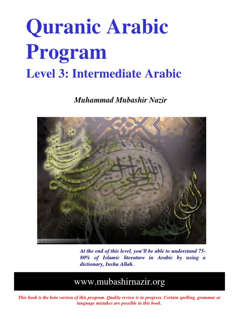 Arabic Grammar Level 03 English Book Arabic Hadith