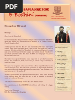 E-Bodhini Vol1 2014feb