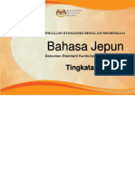 DSKP KSSM BAHASA JEPUN T4 DAN T5-Min PDF