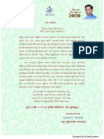 New Year Card PDF - 1