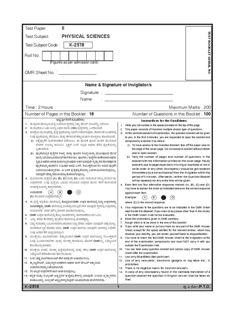 K 2518 Physical Science Paper Ii Spin Physics Waves