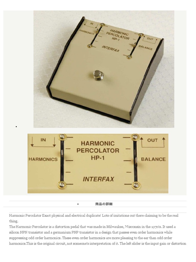 Interfax HP-1 Harmonic Percolator — Electrical Audio