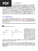 Fet Mosfet Igbt Pdf
