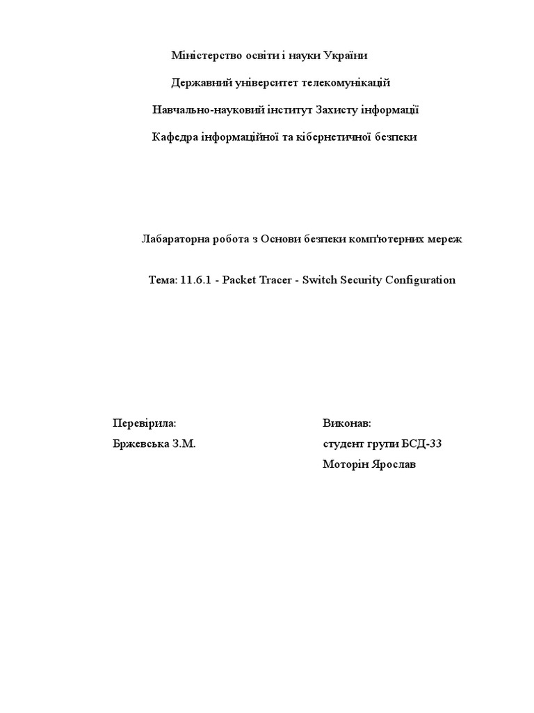 11.6.1 - Packet Tracer - Switch Security Configuration | PDF