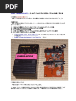 TUBULATOR MTE-1 ARION 改造　青色LED 温かみのあるオーバードライブ ARION（アリオン）MTE-1