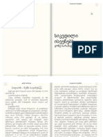 ჟოზე სარამაგუ სიკვდილი ისვენებს PDF