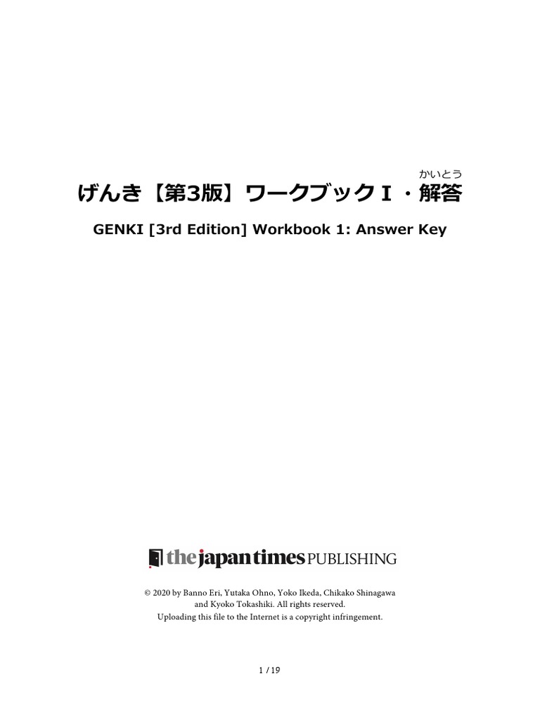 いっしき　〜まとめてよびでしたがののの① Amazon.com: ぜんぶ脱がなくたって、エッチはできる。3 (Clair