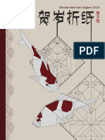 Chinese New Year Origami 2020 PDF