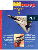 Aviamaster 1997-02