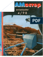 Aviamaster 1998-04
