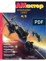 Aviamaster 1997-04-05