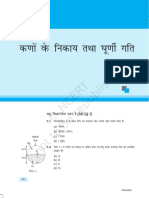 System of Particles and Rotational Motion