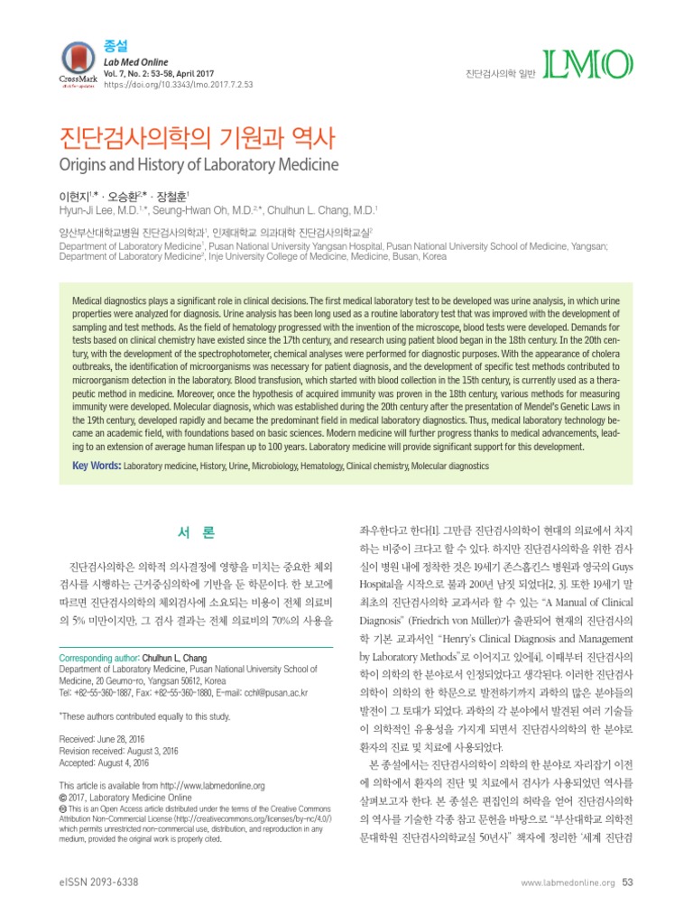 History of Laboratory Medicine PDF Medical Laboratory Medicine