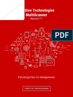 ptms0.11_implementguide_ru.pdf