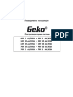 инструкция Geko 7401 E AA HEBA PDF