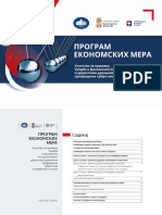 Uputstvo Za Primenu Uredbe WEB PDF