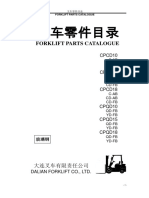 Dalian CPCD - 10 - 18 PDF