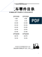 Dalian CPCD - 20 - 25 PDF