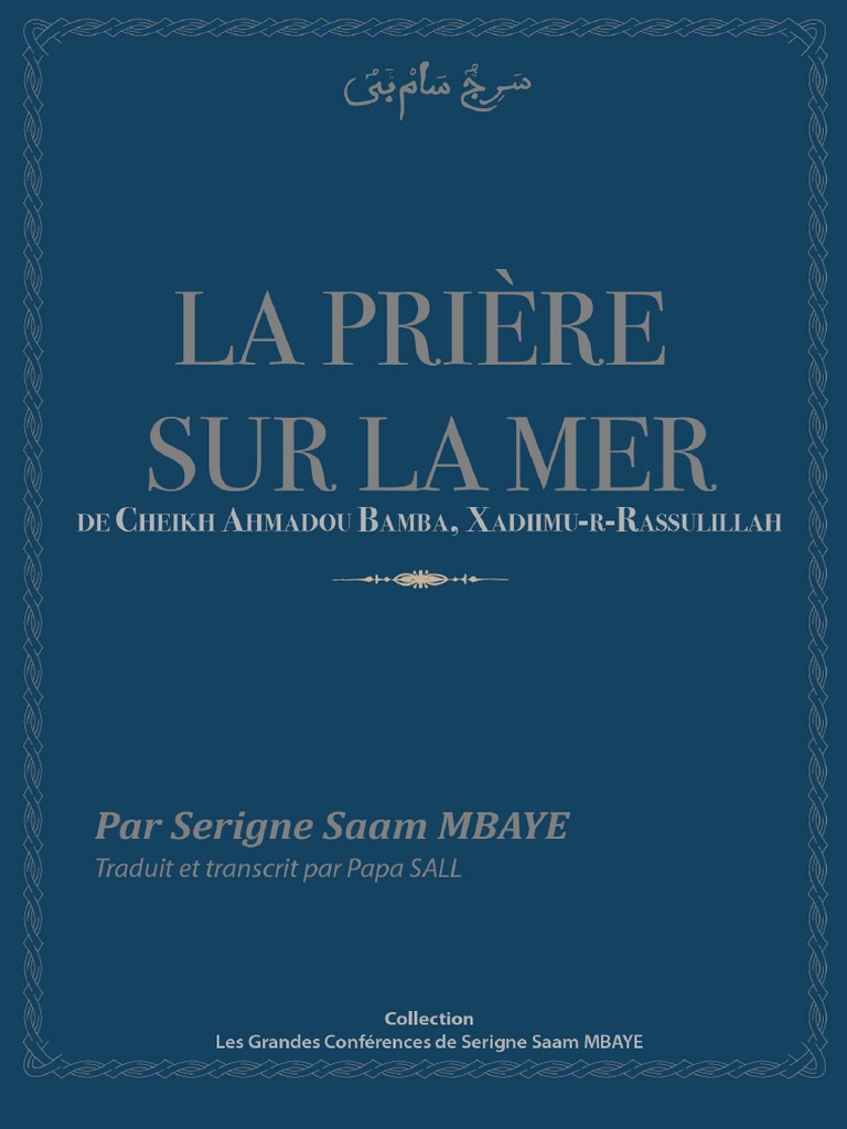 Les Secrets De La Prière Ghazali Pdf PriereSurLaMer PDF | PDF | Prière | Soufisme