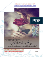 Deed e Qalb by Huma Waqas PDF