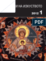 Post-Byzantine Wall Paintings in the Church of St Theodore near Boboshevo and its art circle.pdf