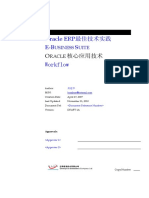 Printed 黃建華Oracle - EBS Workflow