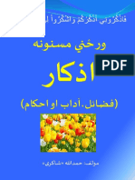 Azkar Pashto