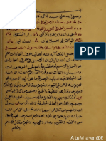 الامر الوافي والترتيب الكافي للسر الخافي مخطوط ابن عزوز المراكشى PDF