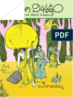 ramayana-vishavruksham.pdf