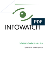 InfoWatch Traffic Monitor 6.0 Руководство администратора